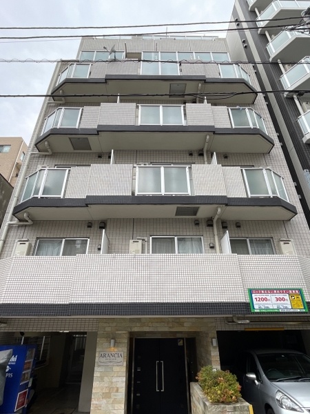 アランシア押上